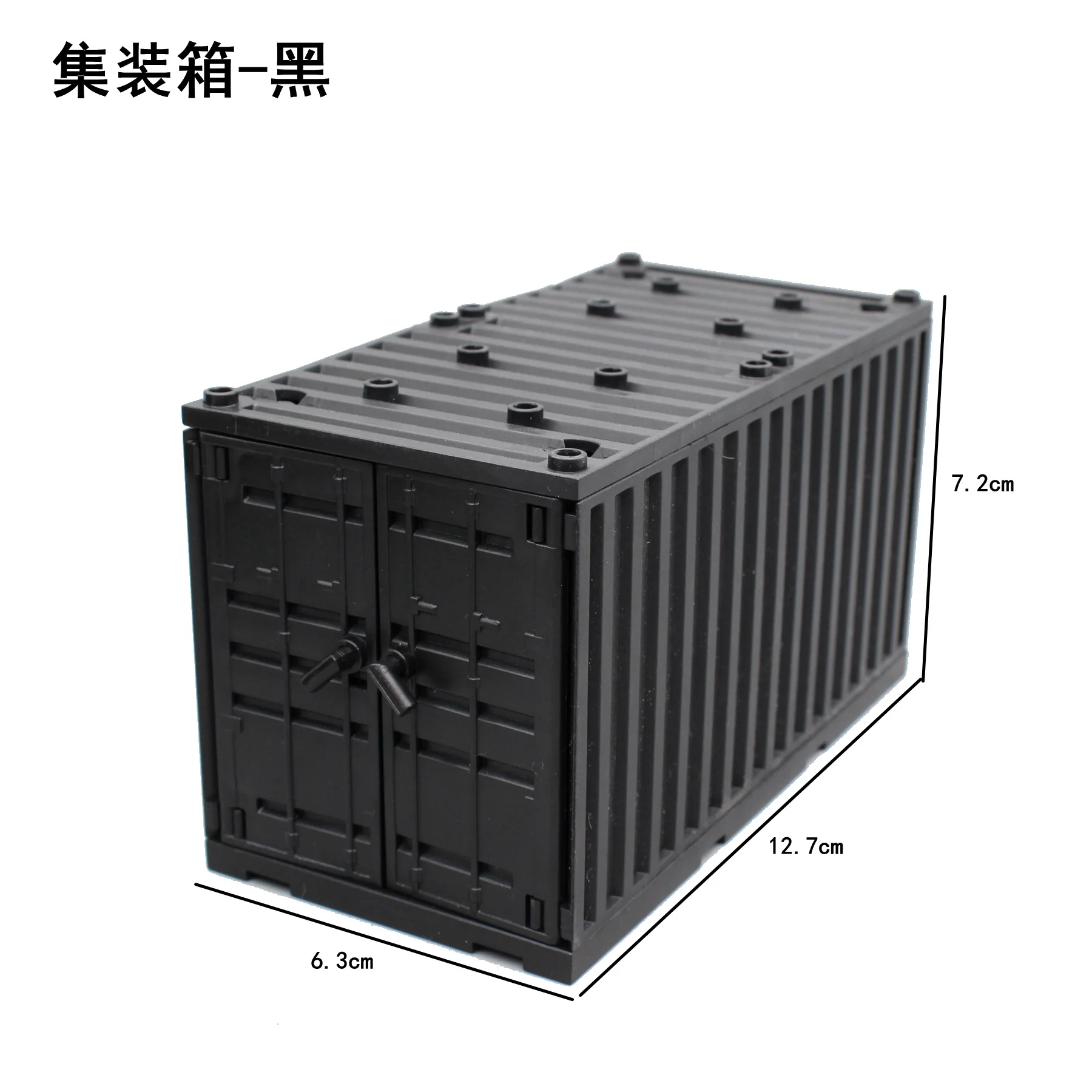 Строительные блоки модель контейнера Арсенал военные аксессуары запчасти