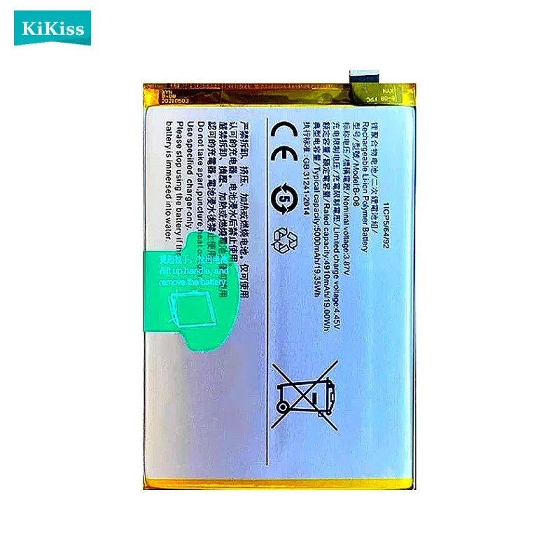 Фото Аккумулятор для мобильного телефона B-O8 для VIVO Y52S/Y31S/Y31-2021/Y72/Y51/Y51 2020, 5000 мАч, высокое качество №2