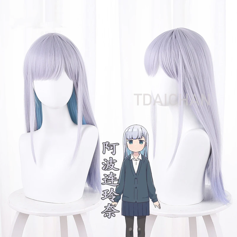 Anime Aharen San Wa Hakarenai Cosplay Aharen Reina Purple Blue Double Layer Long Hair Wig Gray-purple Gradient Double Layer Wig