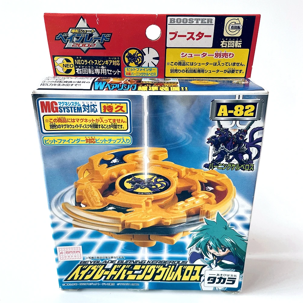 

Beyblade A-82 Booster, горение кербером, Takara Magne System Stamina Right Rotate