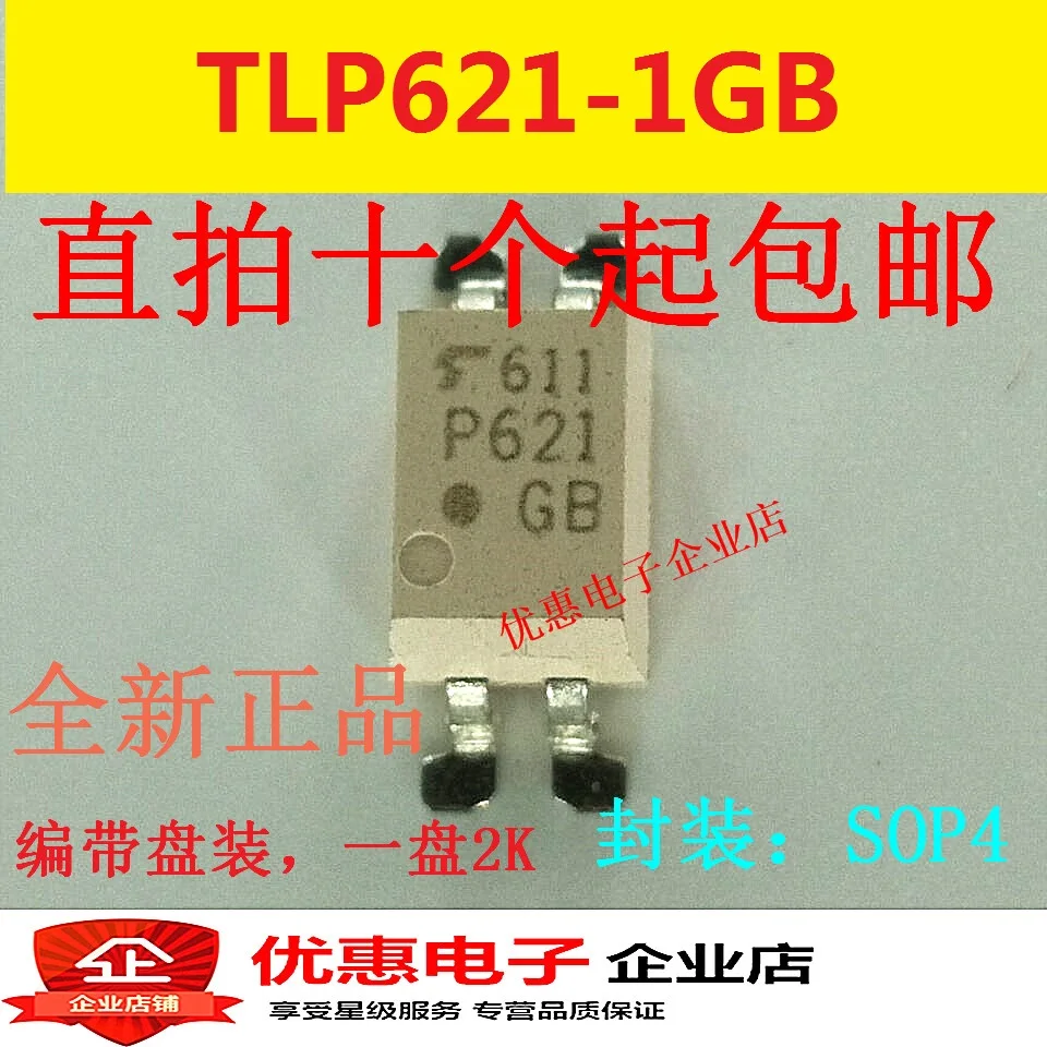 

50 шт./лот TLP621-1GB P621 P621GB TLP621-1GR SOP4