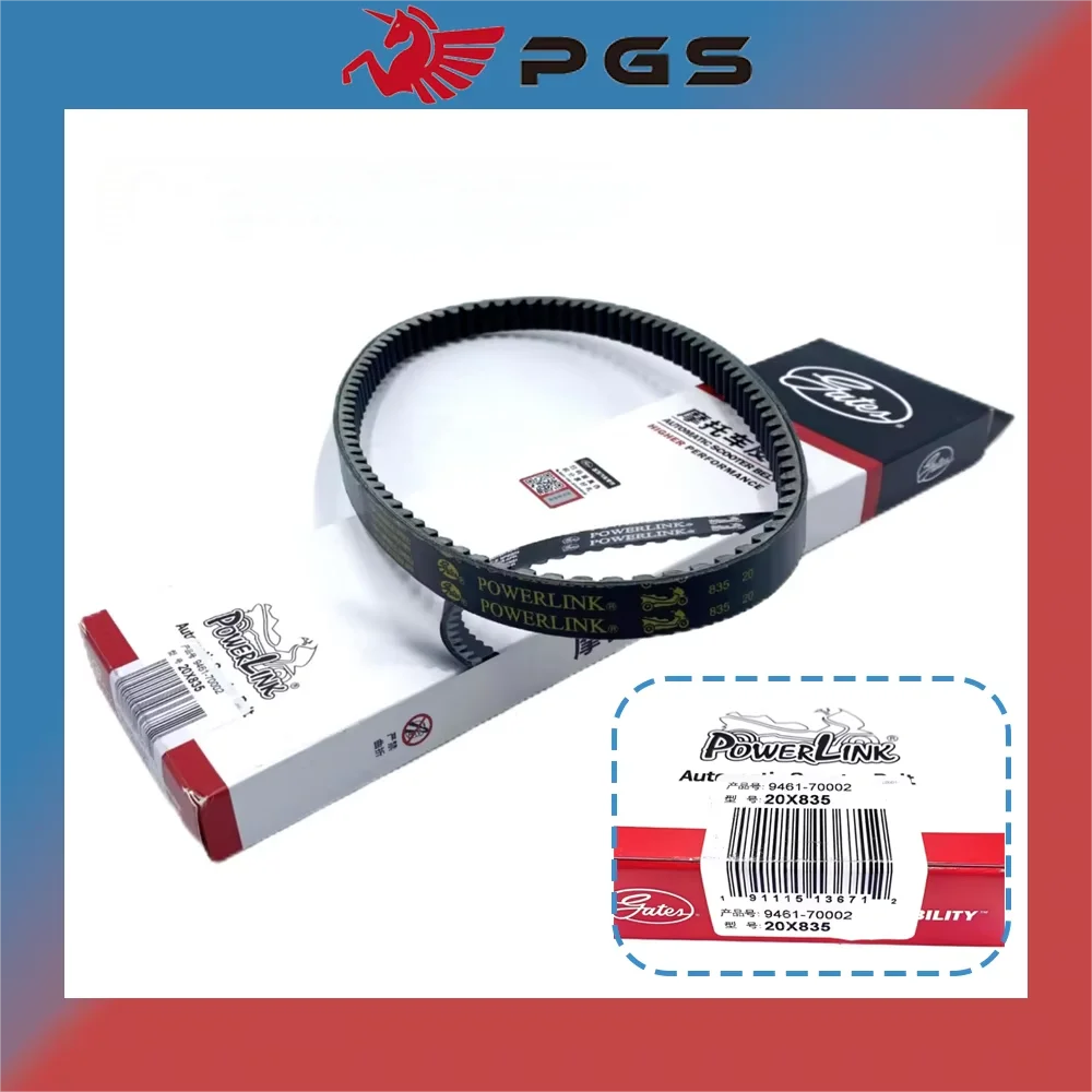 Оригинальный приводной ремень 835x20x30 для скутера 5LW-E7641-00 мопеда квадроцикла GY6 125 150