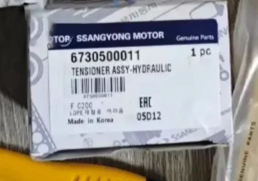 SSANGYONG COD. 6730500011 новый оригинальный