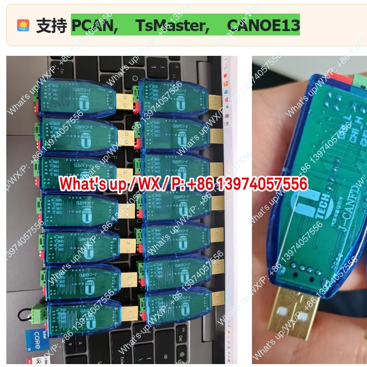 J-CANFD (поддержка CANOE, TsMaster, двойной Pcan с изоляцией CANFD и концевым резистором) (art.: 3920d35bebafb) - 3920d35bebafb