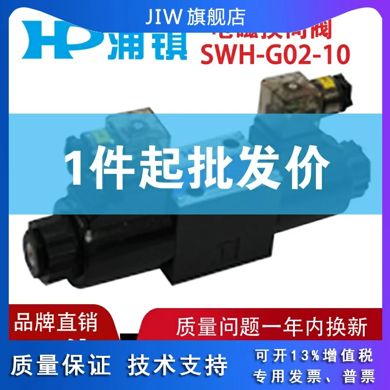 

swh-g02-b2-d24-10 Taiwan swh-g03-c2/c3/c4-d24/a110/a220-20