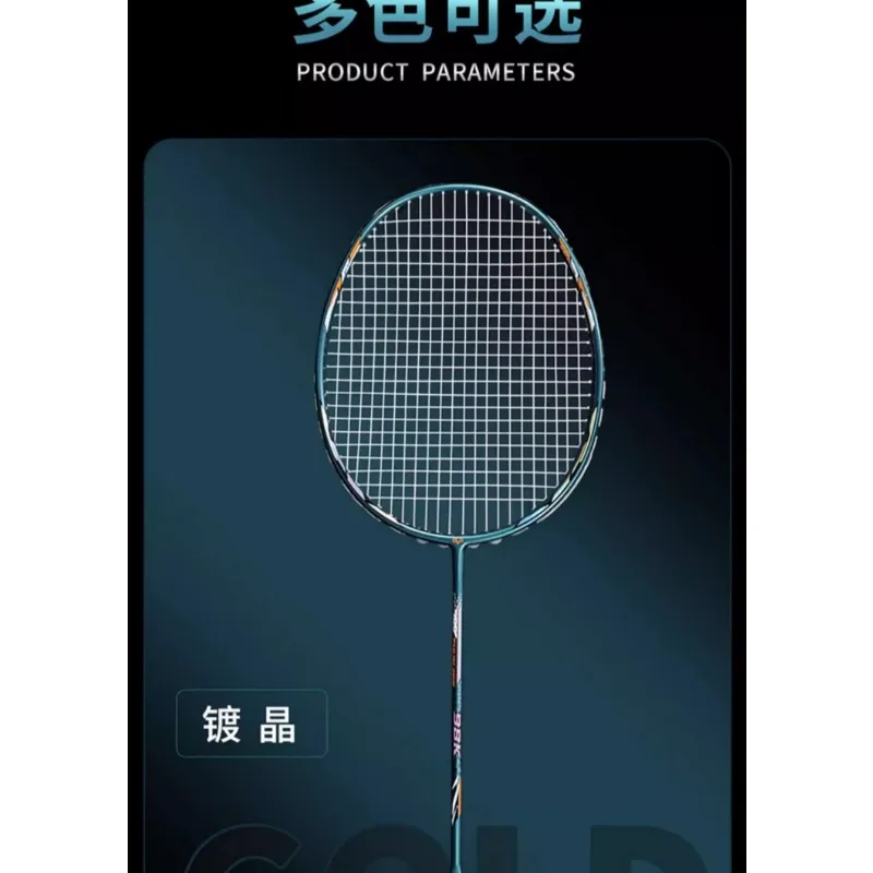 Профессиональный сверхлегкий прочный комплект ракеток для бадминтона из