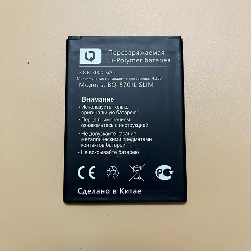 Новый высококачественный заменяемый литий-ионный аккумулятор 3000 мАч для BQ5701L