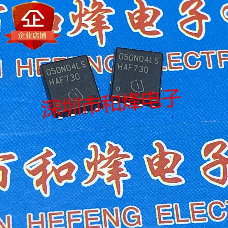 

Free shipping 050N04LS BSC050N04LSGTDSON-8 40V 85A 10PCS