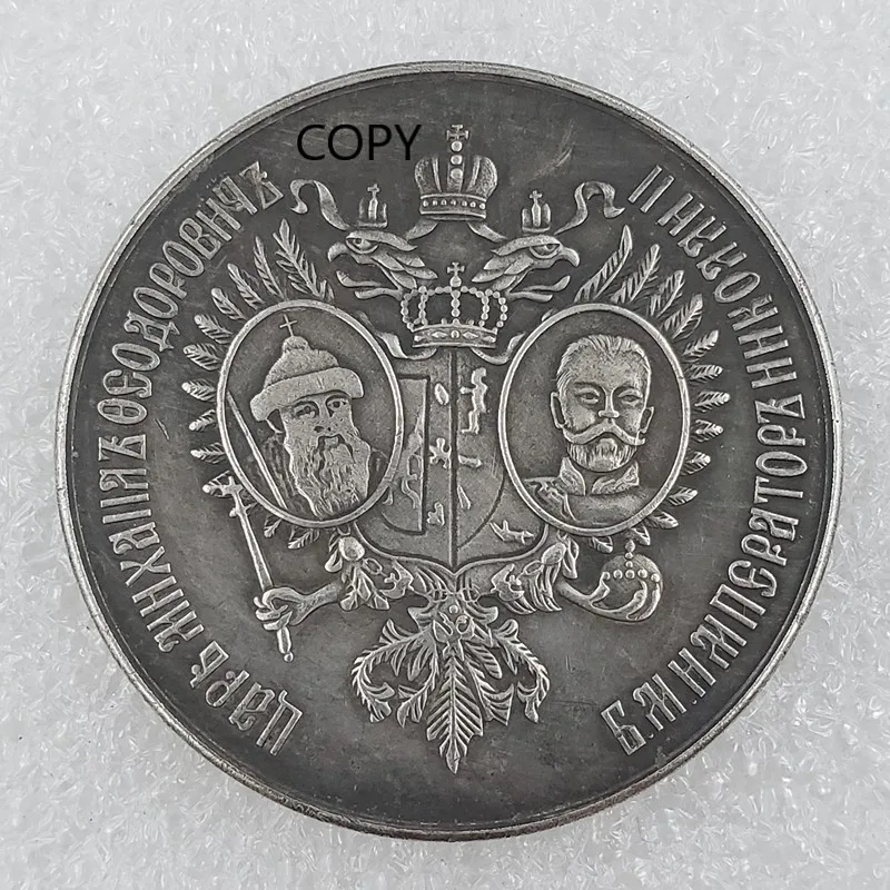 

Russian 1613-1913 Commemorative Collectible Coin Gift Lucky Challenge Coin COPY COIN