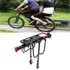 Багажник для велосипеда, задний багажник для горного велосипеда, высота 75 кг