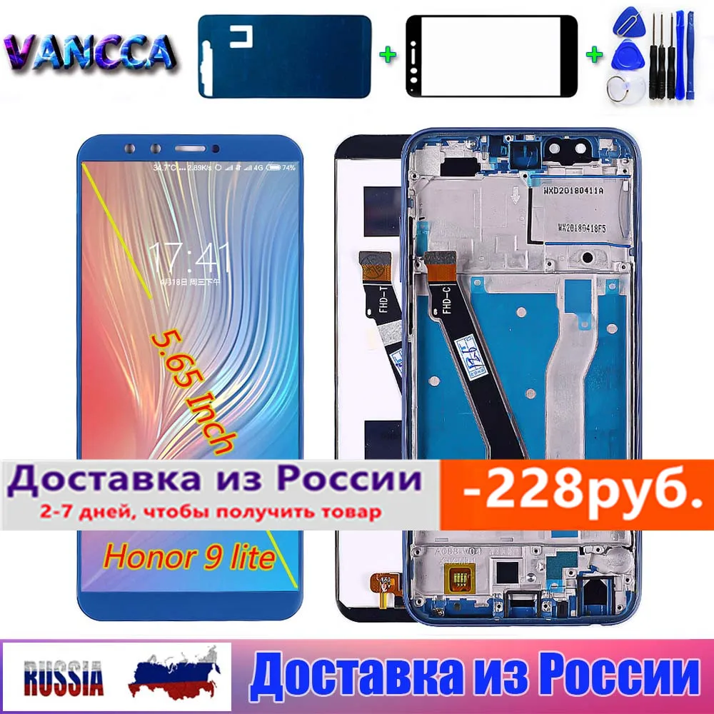 Оригинальный ЖК-дисплей для Huawei Honor 9 Lite 2160*1080 сенсорный экран дигитайзер в сборе