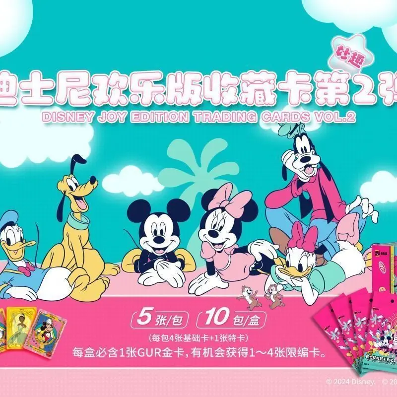 Фото Коллекционные карточки KAKAWOW Disney Happy Edition, выпуск 2: Серия «Веселье и чудеса Диснея», аниме-атрибутика с Микки, Минни и Дональдом Даком №3