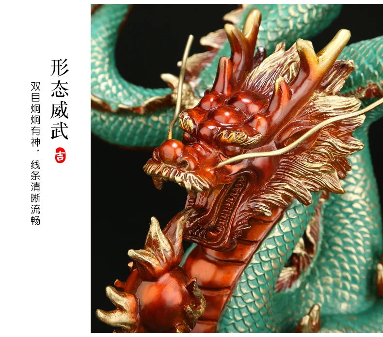 ASIA высокое качество удача Королевский дракон богатство домашнее офисное