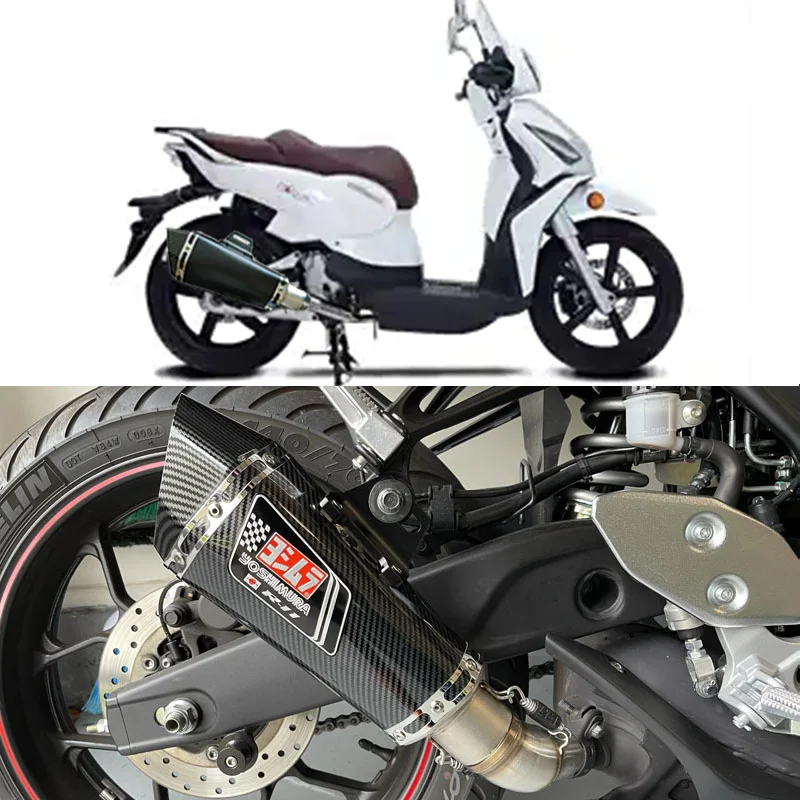 51 мм аксессуары для мотоциклов выхлопная труба модифицированная глушителя