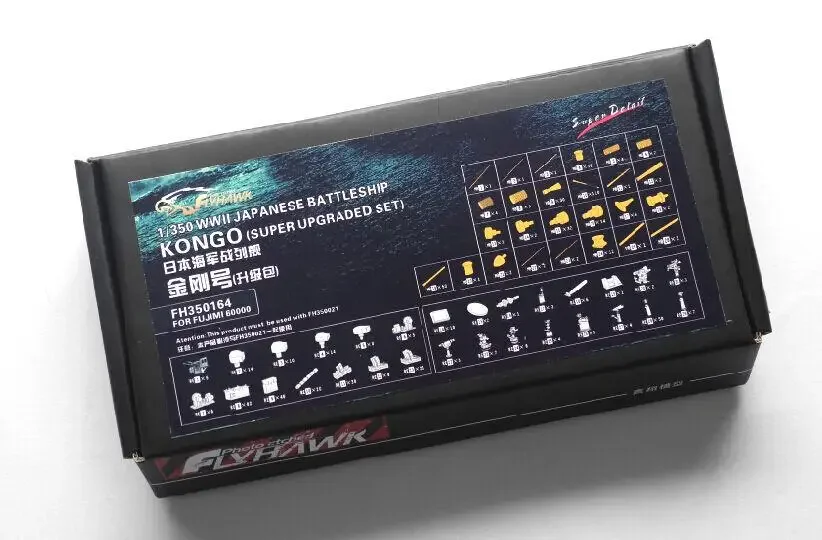 Flyhawk FH 350164 1/350 IJN Kongo 1944 для Fujimi (супер обновленный комплект) высшего качества