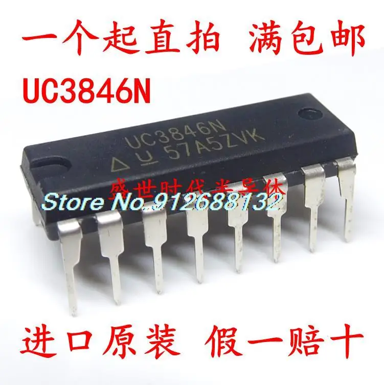 

5PCS/LOT UC3846N DIP-16 DC