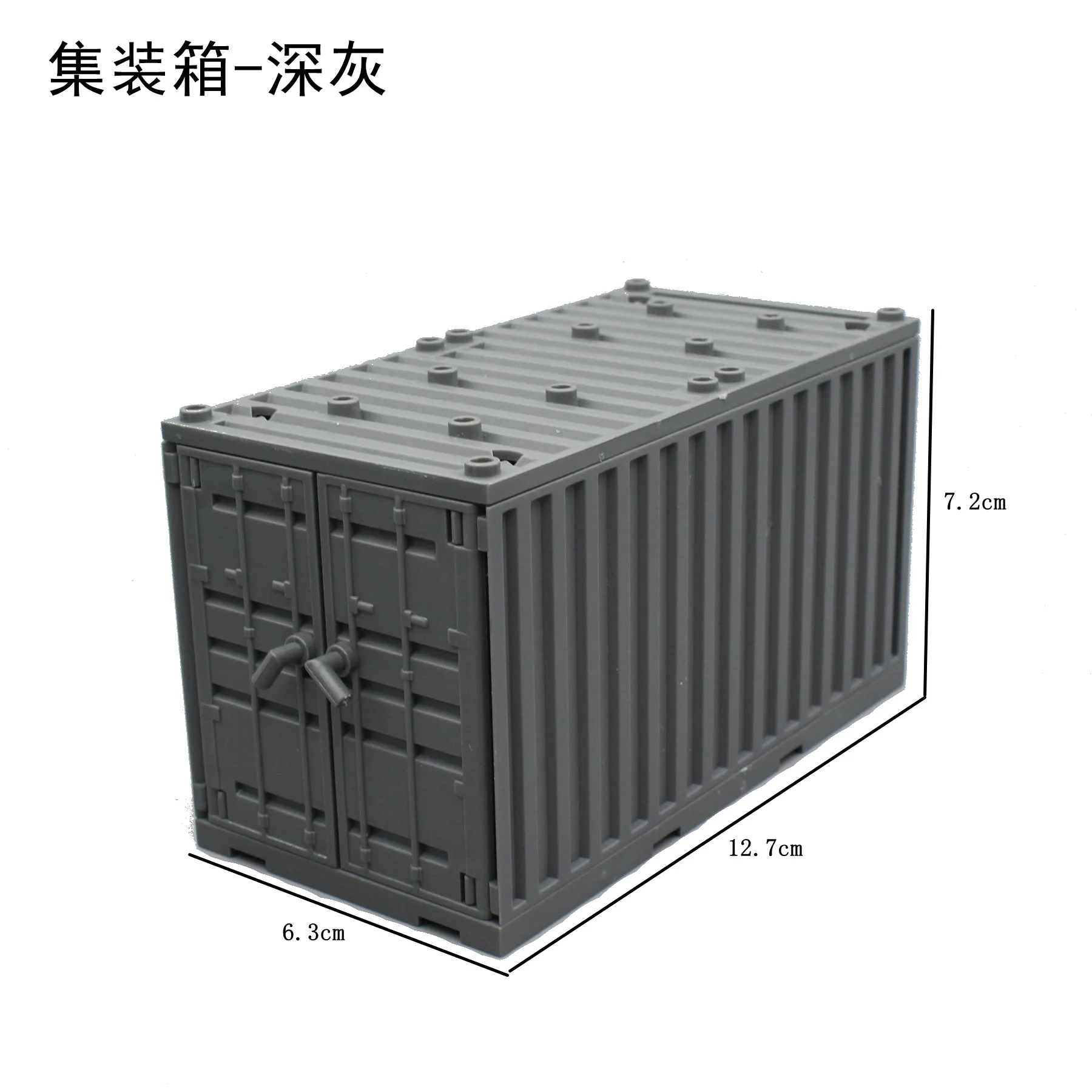 Строительные блоки модель контейнера Арсенал военные аксессуары запчасти