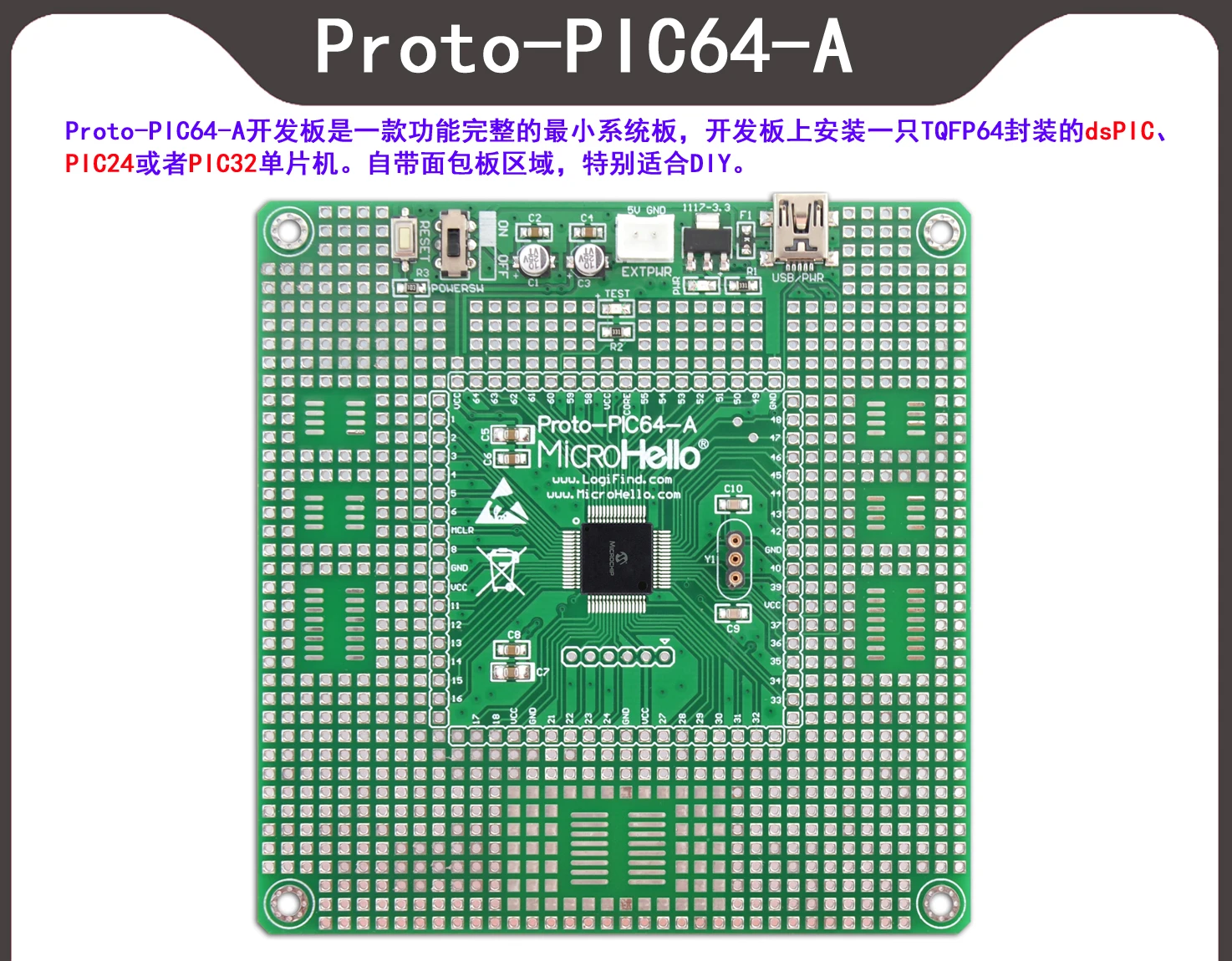 

Proto-pic64-a development board learning board with dspic30f6012a single chip microcomputer DIY bread board