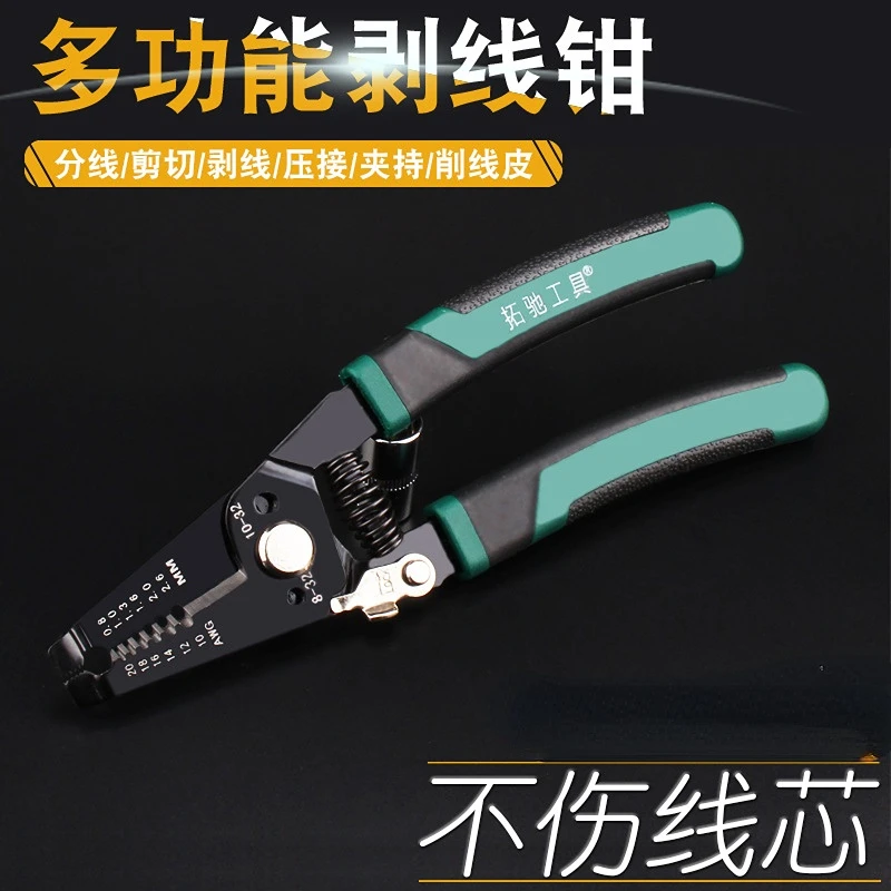 

Bend handle wire stripper wire stripping pliers electrician scissors electrical circuit repair pliers scissors wire breakage