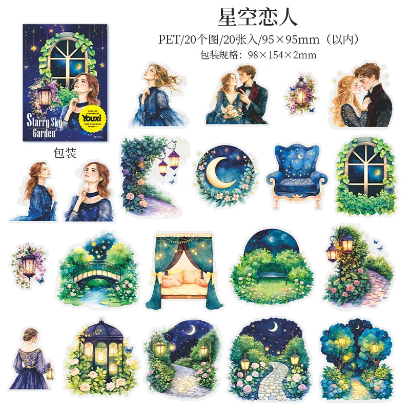 

Канцелярские наклейки Alideco сад под звездами