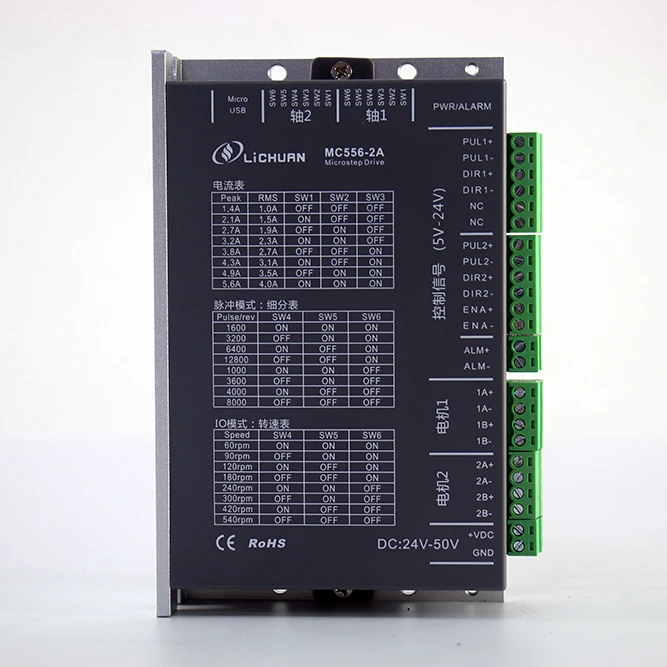 Фото Lichuan 2-осевой шаговый драйвер MC556-2A 5.6A DC24V-50V 2-осевой драйвер шагового двигателя для Nema 23 Nema 24 Nema 34 шаговый двигатель №4