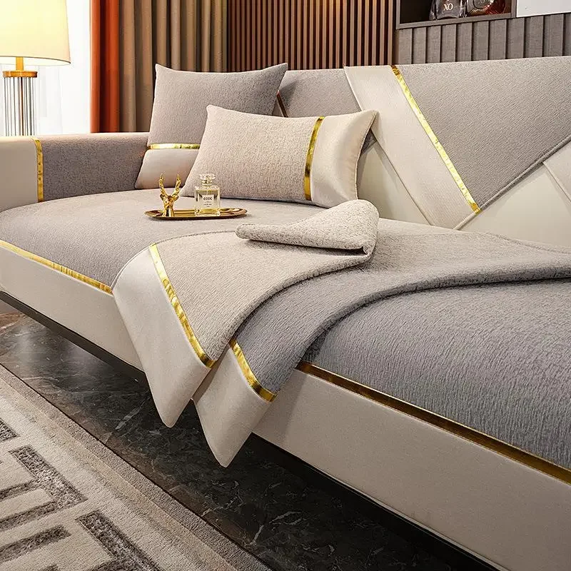 Однотонный чехол для дивана нескользящий из шенилла с золотистой нитью