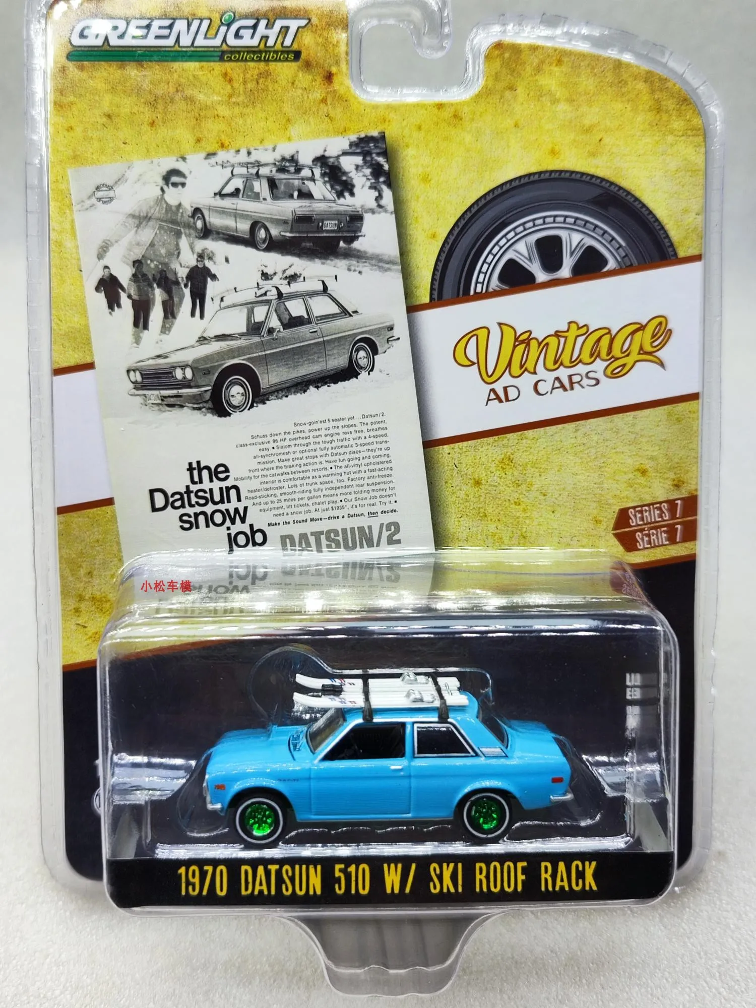 

1: 64 Vintage advertising car series 7-1970 Datsun 510&ski roof rack green machine Collection of car models