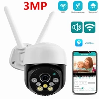 3mp v380 pro surveillance cameras with wifi security protection two ways audio smart home wireless outdoor camera