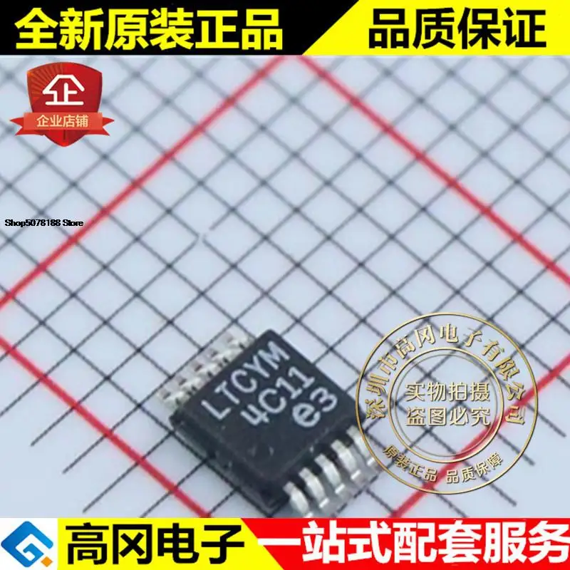 

5 шт. LT3680HMSE # PBF MSOP-10 LTCYM DC-DC