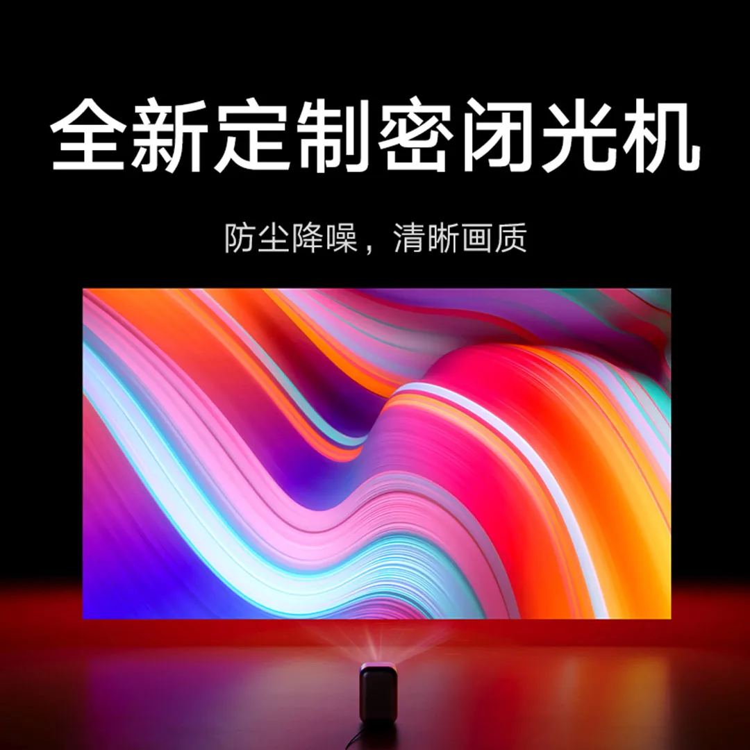 Проектор Xiaomi Redmi Pro разрешение 1080P 2 4 ГГц + 5 оптимеханический автофокус на заказ MIUI