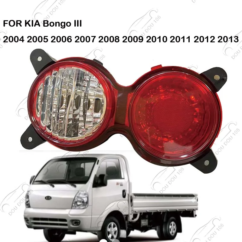 Фонари kia bongo. Фонарь бонго. Лампа киа бонго задний. Фонарь бонго. Задние фонари kia bongo 3.