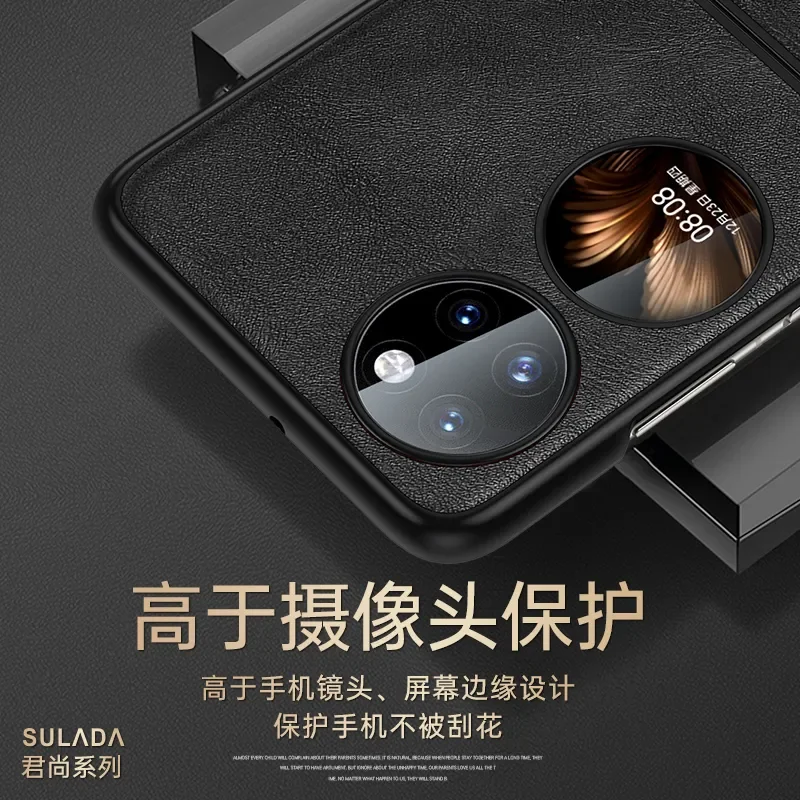 SULADA Huawei P50 Pocket Case Junshang TPU Leather Protection Soft Shell для Folding Mate 50 RS Pro