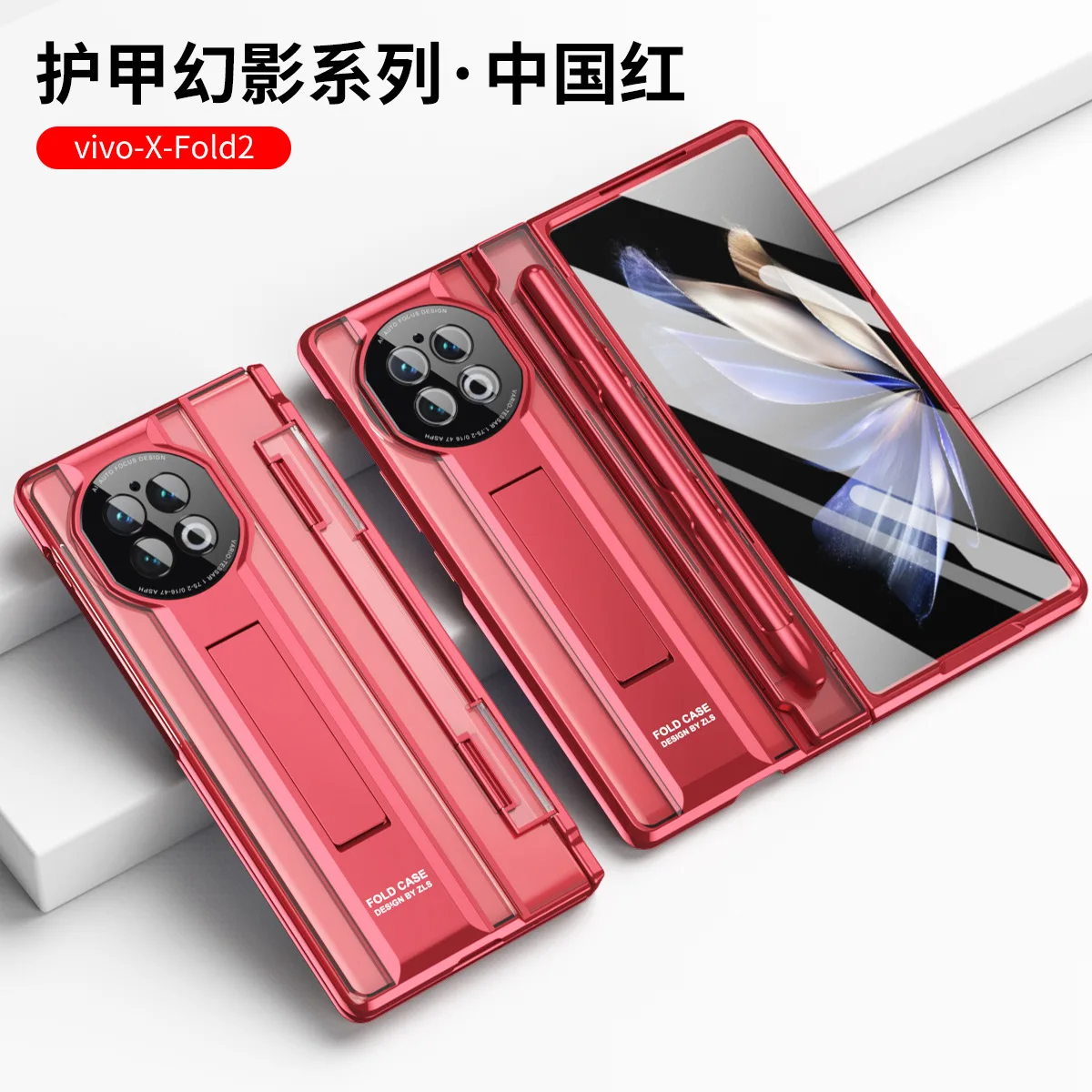 

Складной экран для Vivo X Fold 2 Чехол с гальваническим оформлением, слотом для ручки и защитой от падения