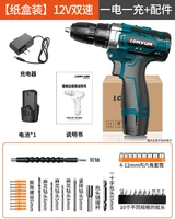impact lithium electric drill rechargeable hand drill gun drill electric drill multifunctional household electric screwdriver