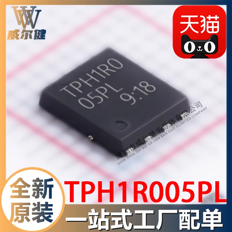 

Free shipping TPH1R005PL QFN8 N-CH 280A 45V IC TPH1R005PL 10PCS