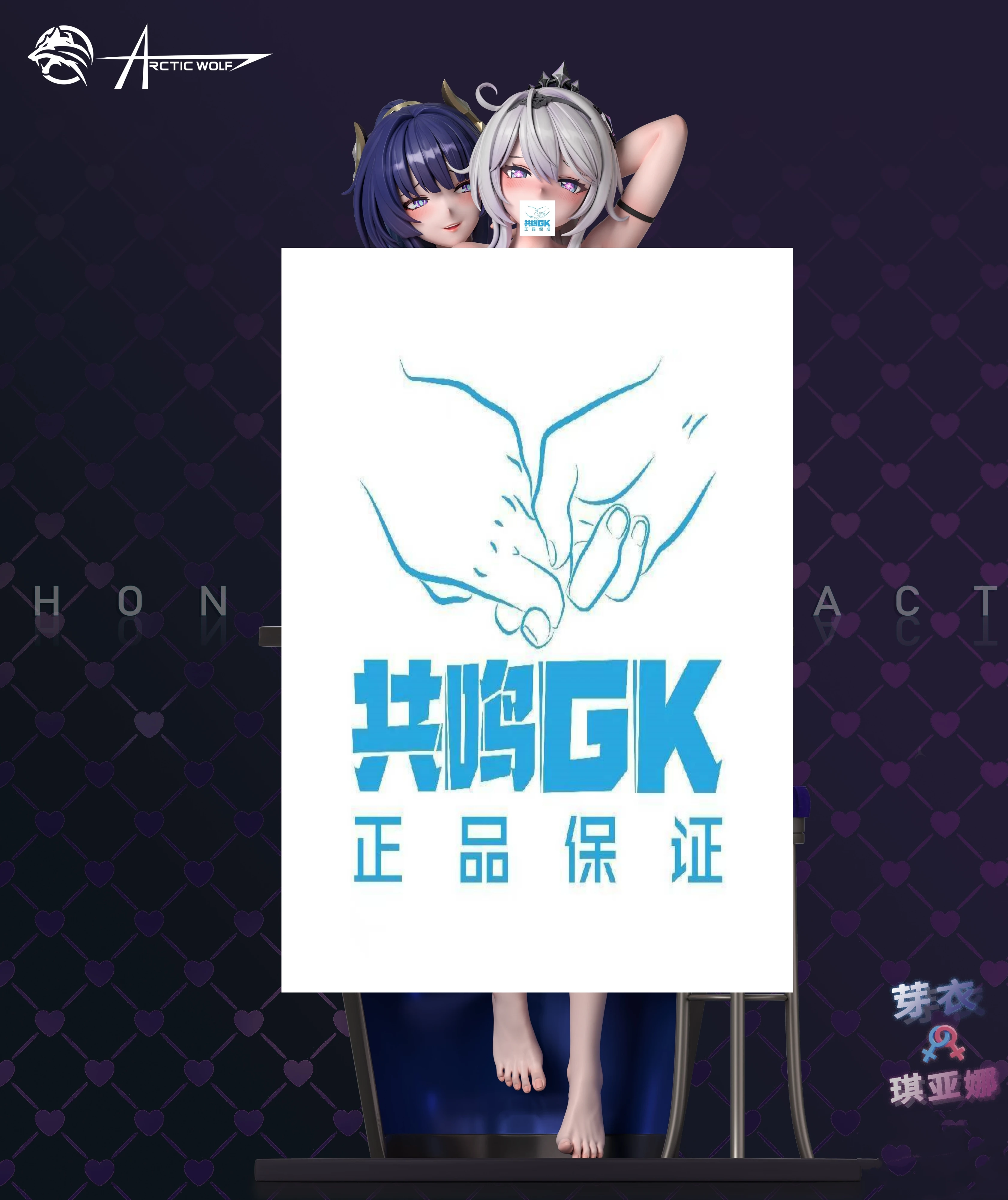 Цена перед продажейАкскутный волк Арктический бутон лилии Ци фигурка статуя