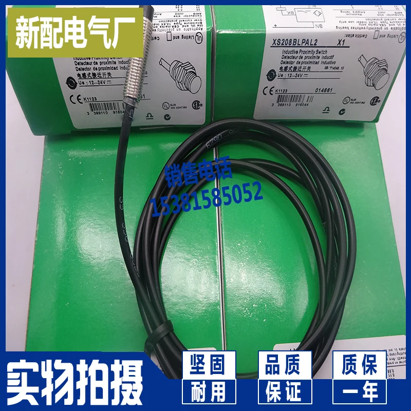 

Xs208blpbl2 xs208blpal2 датчик бесконтактный выключатель