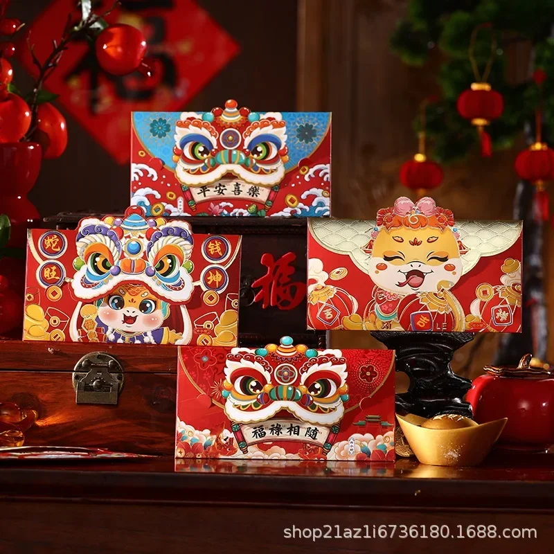 24 шт. китайский красный конверт змея год весенний фестиваль танец лев Lucky CNY