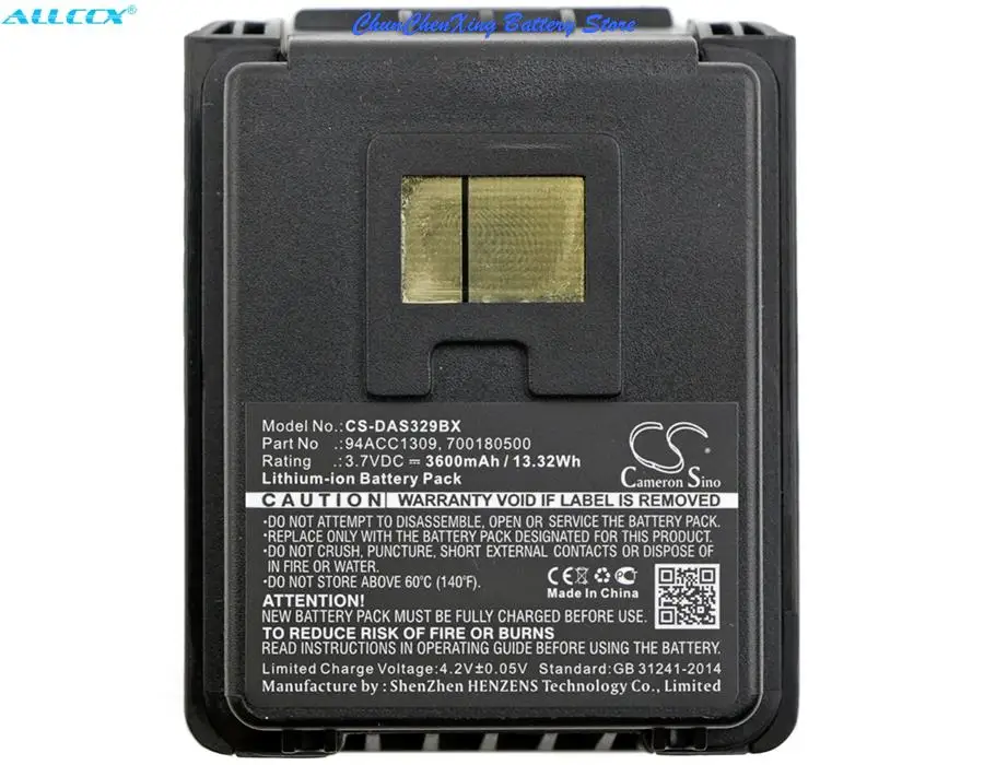 Аккумулятор Cameron Sino 3600 мАч 700180500 94ACC1309 GMC-1805 для Datalogic Skorpio Gun EQ