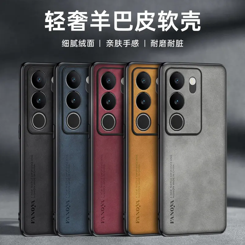 Фото Чехол Vivo V29 VivoV29 5G V2250, чехол из искусственной кожи с жесткой задней крышкой из ПК, матовый противоударный чехол для телефона Vivo V29 VivoV29 5G V2250 №1