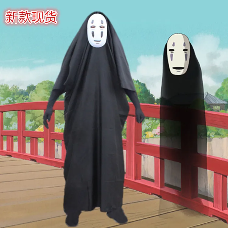 

Faceless Man Anime Character Cosplay Costume Dress Mask Gloves Full Set