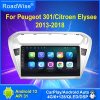 roadwise android auto radio carplay for peugeot 301 citroen elysee 2013 2014 2015 2016 2018 4g gps no 2 din 2din dvd head uint
