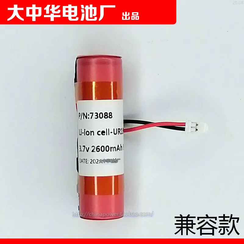 

Литий-ионная ячейка P/N 73088 3.7VDC 2600mAh 9.6Wh