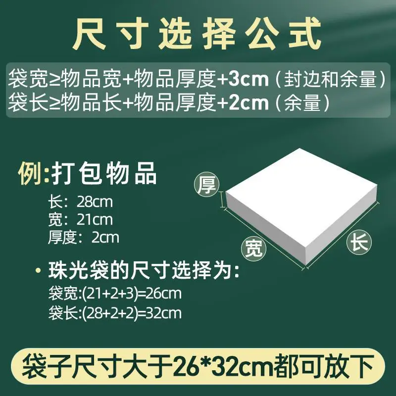 Рисунок 4 - Пузырчатый пакет