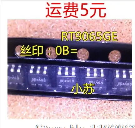 10 шт./партия, RT9065GE RT9065 OB 08 OB = 348 0B = 348 08 = F2L