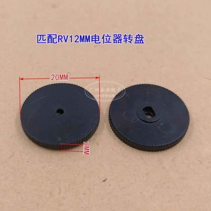 20 шт. RV12 мм радиопотенциометр усилитель мощности Регулировка громкости