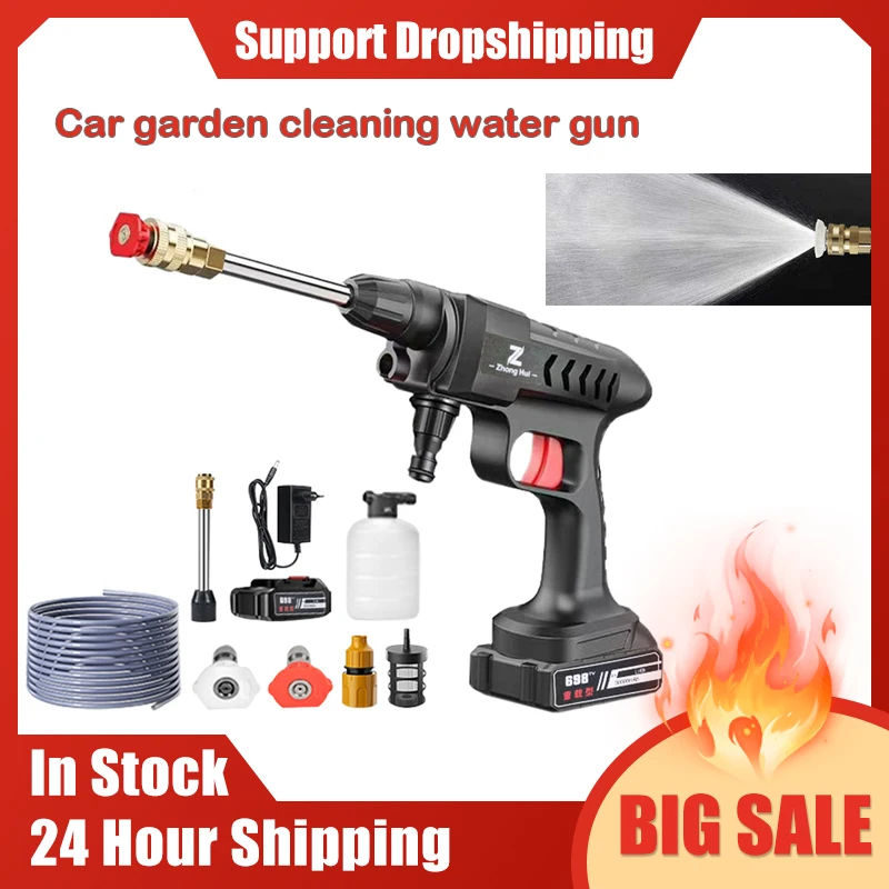 Cordless High Pressure Car Washers Spray Water Gun Cleaning Machine 20000mAh Foam Generator Car Cleaning Gun Accessories