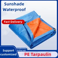 3x3m pe thickened tarpaulin waterproof sunscreen cloth canopy sun rain dust cloth canvas outdoor sunshade heat insulation