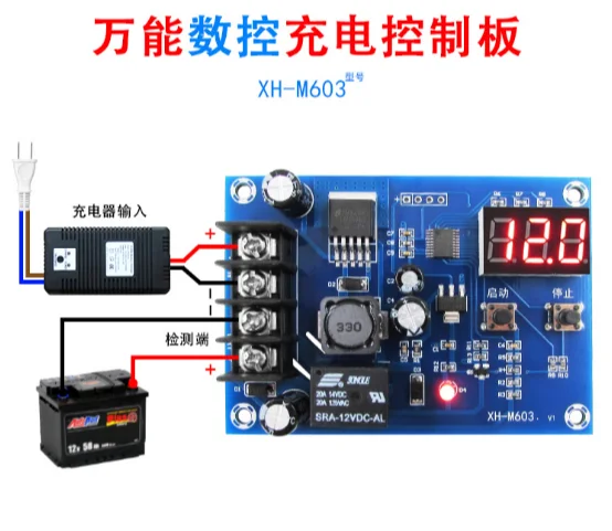 

XH-M603 Charging Control Module Digital LED Display Storage Lithium Battery Charger Control Switch Protection Board 12-24V