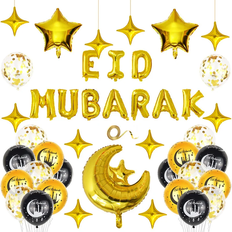 

1Set Eid Mubarak Letter Foil Balloons Ramadan Kareem Decorations Banner Star Moon Helium Globos Muslim Islamic Party Supplies